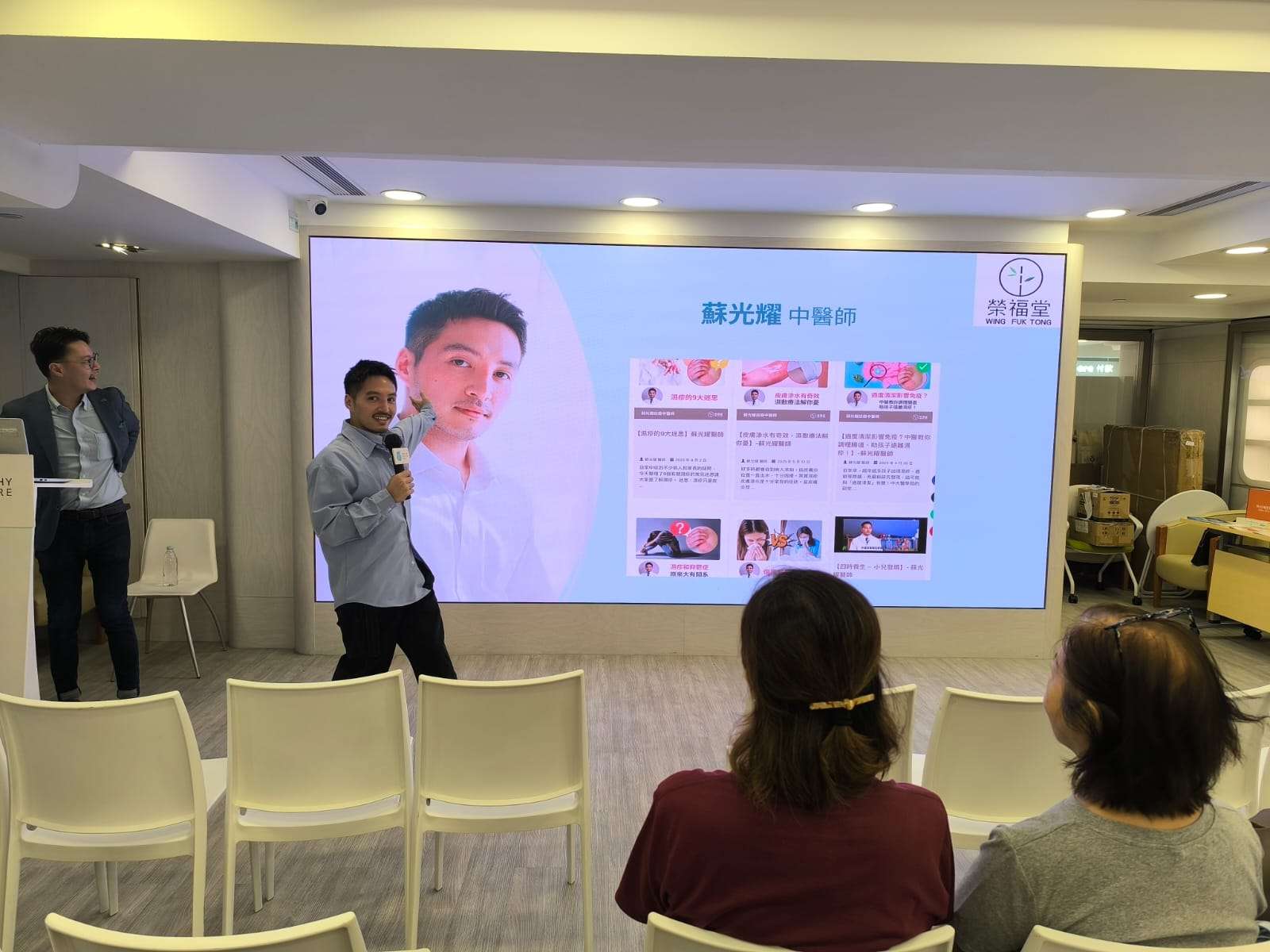 【智齡薈萃：全方位健腦計劃】