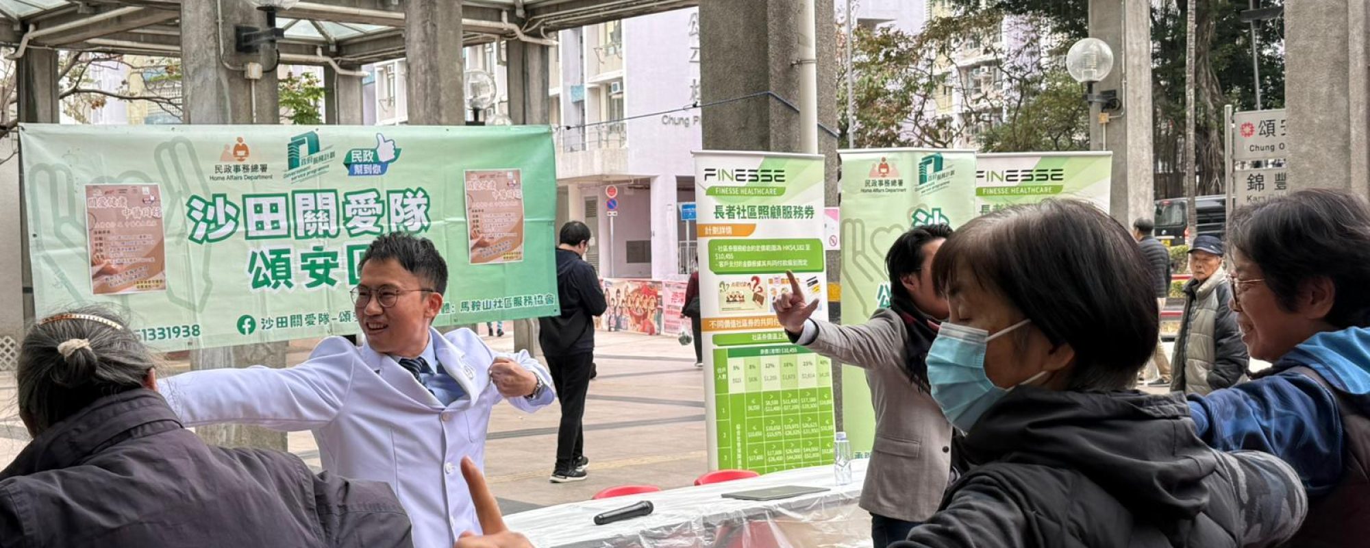 WhatsApp Image 2025-01-14 at 6.39.39 PM (1)